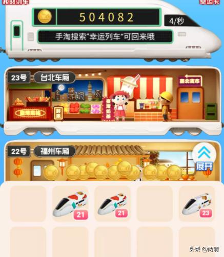 幸运卡是什么，有什么用的？：幸运卡