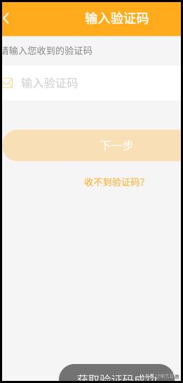 小天才电话手表app下载，小天才电话手表app下载安装绑定