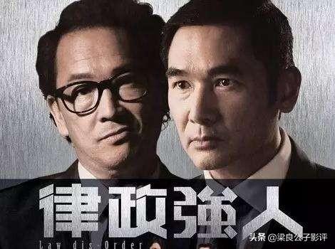 律政强人 国语（律政强人国语版28）