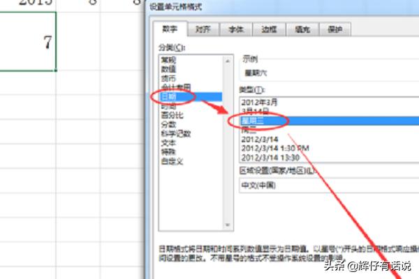某年某月某日-某年某月某日英文表達