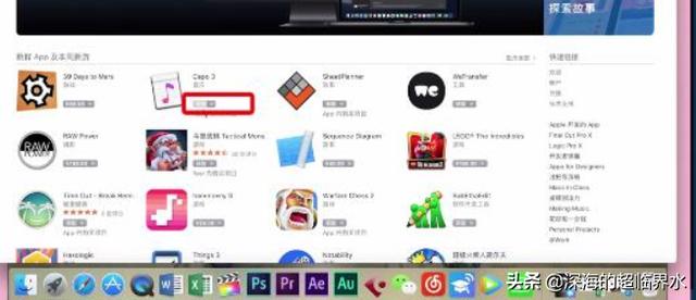 MAC的程序哪里下载？：mac软件下载