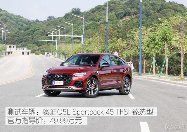 奥迪q5怎么样，买奥迪q5十大忠告