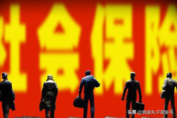 个人养老金保险，个人养老金保险是怎么回事