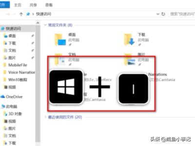 Win10画图中快捷键有哪些-win10画图快捷键大全