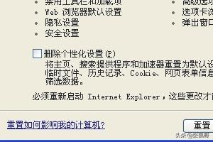 internet explorer7-