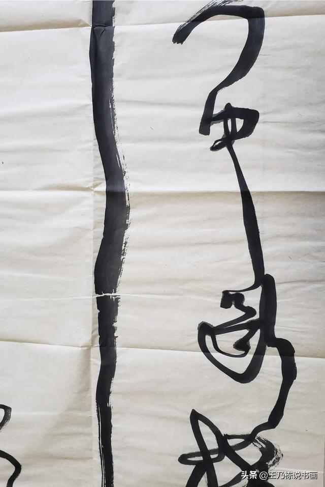 字体草书怎么弄
