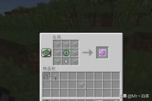 我的世界末影龙怎么复活 我的世界末影龙