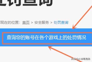 地下城与勇士用腾讯游戏平台登入？若何查看近几天能否登岸了腾讯游戏（好比DNF）？