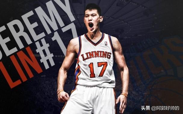 [林书豪是哪国人]林书豪是哪国人啊？