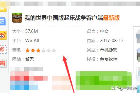 服务器系统下载-服务器软件安装教程