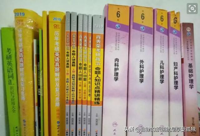 护士资格证怎么复习好(图1)