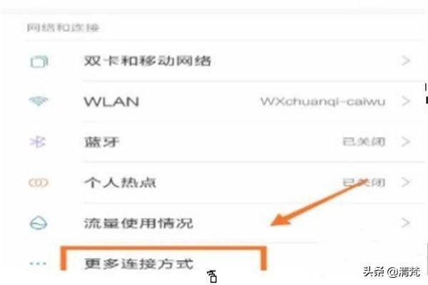 小米盒子投屏（小米盒子怎么投屏？）