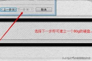 windows镜像搭建网站