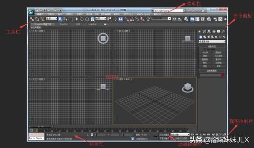 3dmax自学难吗（3dmax自学难吗3dmax学费大概多少）