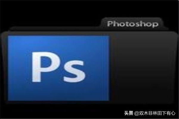 [ps切片工具]ps切片工具的三种使用方法？