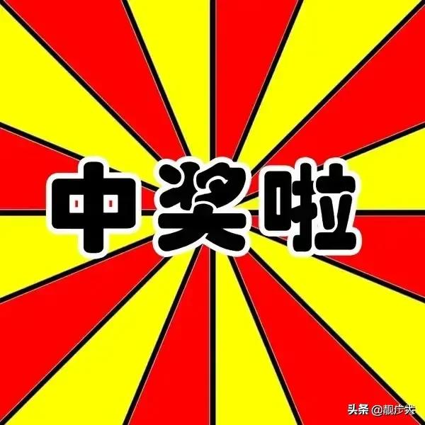 怎样买体育彩票容易中奖？