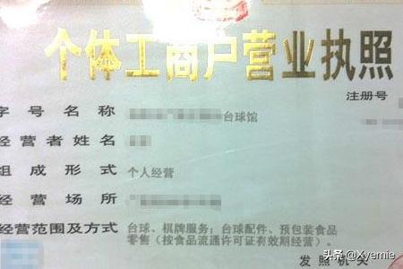 如何开一家台球厅？