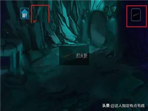 密室逃脱盗墓笔记通关图文攻略第一部分