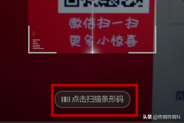 [扫号器]农行聚合码音响怎么申请？