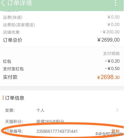 手机售后手机售后三包规定明细