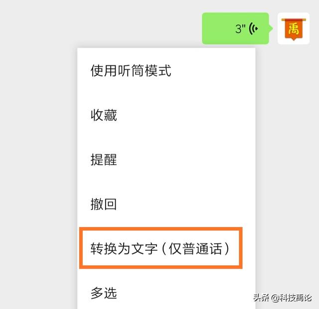 [打字软件手机版]小米note顶配版老是自己跳自己动然后乱打字？