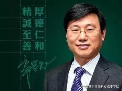 沈鸿根行书字体下载