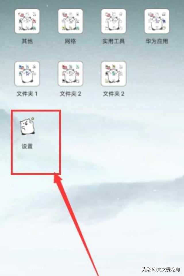 怎么设置壁纸怎么设置壁纸桌面