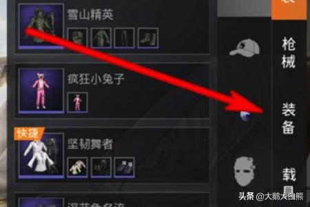 和平精英地洞 和平精英地刺怎么用-第2张图片-随然AIR主题