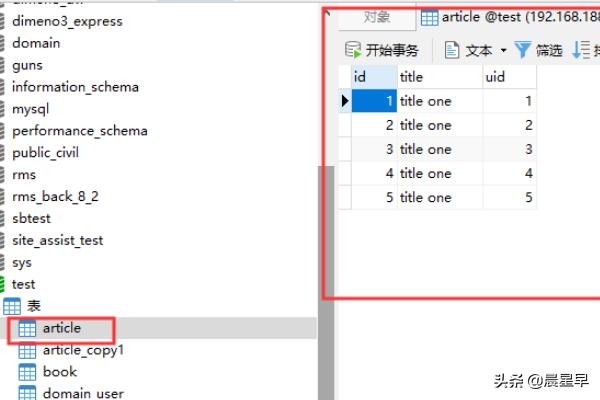 mysql填什么连接主机？Navicat for MySQL：如何打开MySQL表？