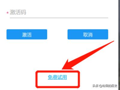 飞行火车路线制作app，飞行火车视频