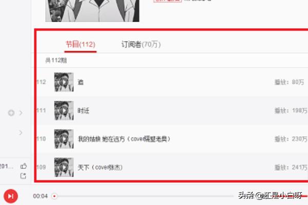 163订阅邮件是什么？：网易订阅