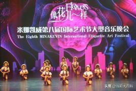 [舞蹈基本功教学视频]少儿舞蹈基本功教程有哪些？