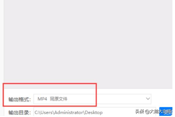 哪个视频格式转换器好用，转换质量且好？：视频格式转化器