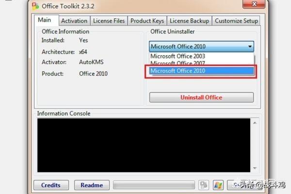 office2010破解-office2010破解版怎么安装