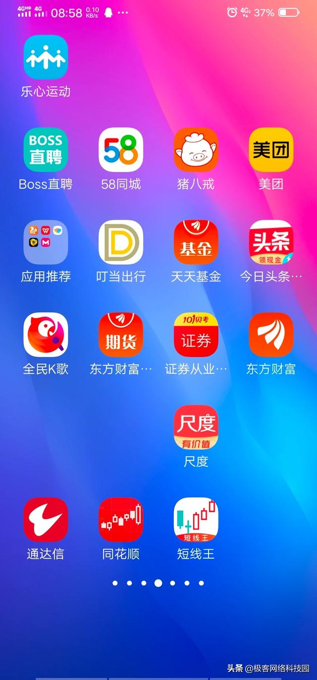 有什么软件能够看股市大盘的