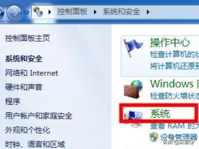 win7电脑恢复出厂设置注意事项