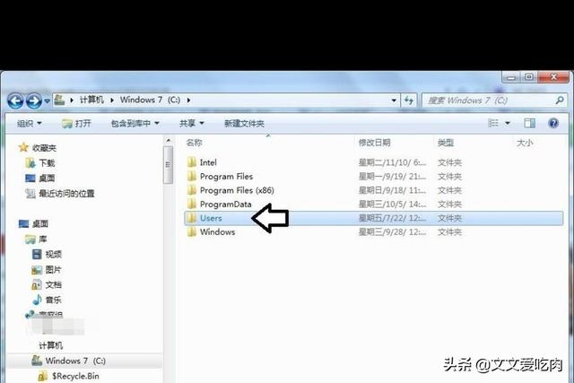 如何解决安装程序出现error 1723出错提示