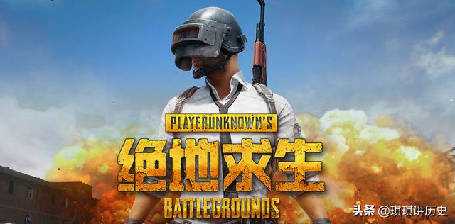 电脑版绝地求生要钱吗？