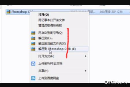pscs6安装（pscs6安装序列号永久免费）
