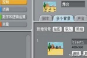 游戏合成app开发