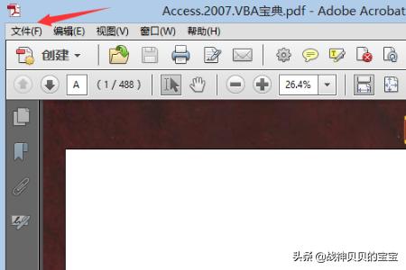 [pdf怎么签字]pdf签字怎么签？