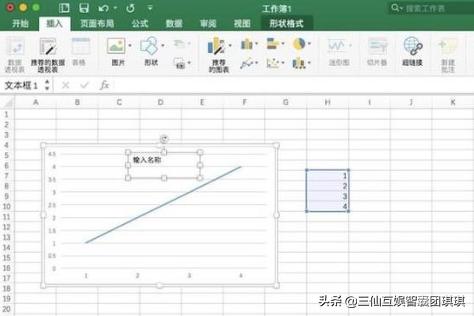 Excel行书字体代码