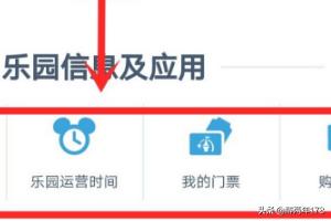 唐老鸭游戏攻略 唐老鸭游戏攻略大全  第3张