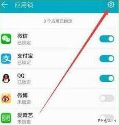 华为手机怎么锁应用？(华为怎么锁定应用？)