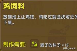 鸡圈围栏图片大全 家庭圈养鸡的正确方法？