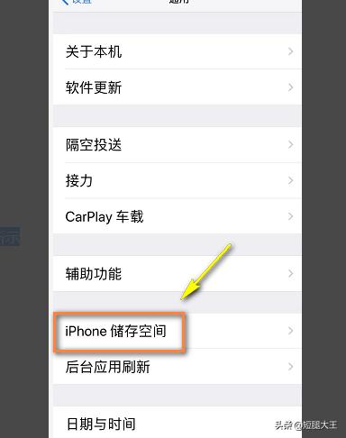 苹果怎么清理垃圾（苹果怎么清理系统垃圾？）