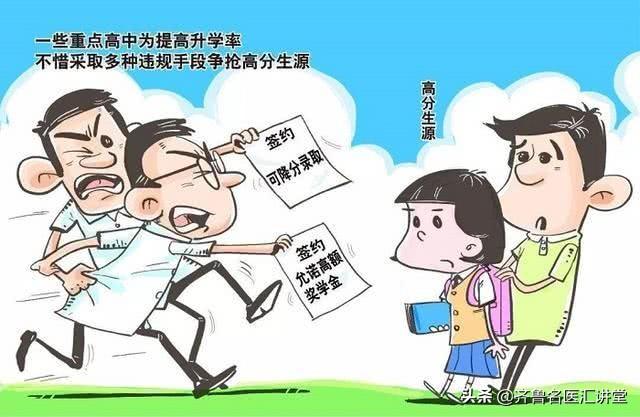 青少年前列腺炎怎么改善(图2)