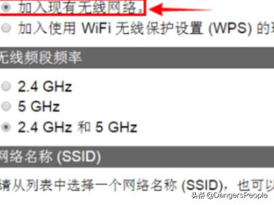 惠普打印机怎么连接wifi 教程-惠普打印机怎么连接wifi 教程108w