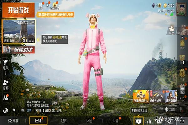 和平精英怎么把白衣服脱下来？和平精英怎么脱小白衣和牛仔裤？