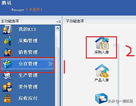 如何专业做采购(如何专业做采购读后感)